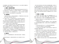 人事工作六大模块,全面解析企业人力资源管理之道