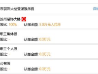 苏州蓝堡娱乐宫规则,畅享欢乐时光的规则指南