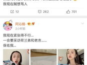 吃瓜娱乐圈录播,吃瓜录播背后的精彩瞬间
