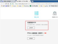 如何购买真正的云主机,如何挑选优质云服务，保障网站稳定运行