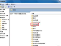 win7电脑关不了机,常见原因及高效解决策略