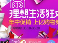 天猫特价,特价商品盘点与优惠攻略