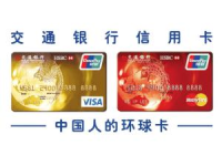 交通银行信用卡查询,便捷多途径，轻松掌握账单详情
