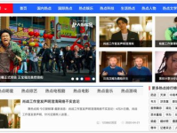 娱乐热点吃瓜网站下载,吃瓜网站独家爆料！
