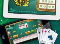 淮安掼蛋下载,畅享地方特色棋牌游戏的乐趣之旅