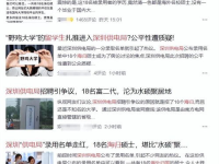 供电局一般怎么招人,选拔与培养新血液的奥秘