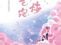 栖见的全部小说,穿越时空的奇幻旅程
