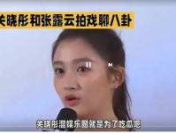 娱乐圈吃瓜连起来,揭秘明星背后的秘密与真相
