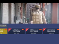 飞鸟娱乐电影文案,光影交织，梦想起航