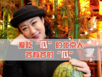 如何吃娱乐圈的瓜,揭秘明星幕后那些事儿