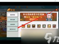 迷你世界秒玩2025年1月2日迷你世界独家激活码抢先领取限时福利大放送
