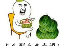 娱乐会吃瓜,揭秘明星们的“吃瓜”日常