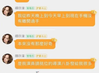 娱乐吃瓜君怎么举报