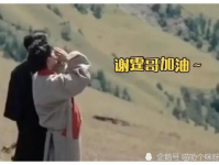 吃瓜娱乐爆料姐弟恋视频,甜蜜互动引热议
