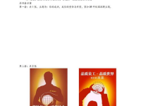 三一重工招聘2021招工信息,聚焦行业精英，共筑未来工程梦想