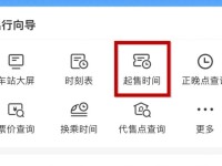 2025端午节火车票抢票攻略（开票时间+退改规则）？2024年火车票退票规定