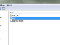 win7 win8双系统,Windows 8与Windows 7双系统安装与配置攻略