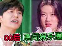 有种娱乐圈,揭秘“有种”背后的故事