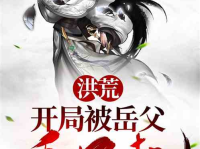 武侠小说大全,武侠小说大全中的传奇世界