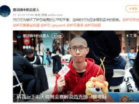 娱乐吃瓜号的bfm,BFM平台上的热门动态与影响力