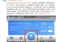 1元火车票怎么购买2024年火车票退票扣费标准