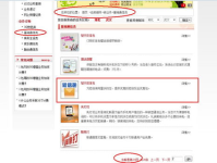 武汉联通网上营业厅,便捷智能，一站式服务体验