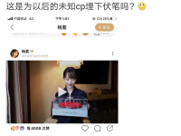 吃瓜营销号娱乐圈,吃瓜营销号背后的真相与内幕