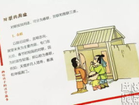 关于汉字的笑话,汉字笑话中的文化韵味