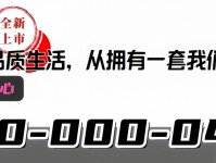 杭州房产网官网拱墅区中豪桃源时代售楼处)-首页网站丨杭州拱墅区中豪桃源时代欢迎您丨售楼处电话