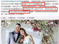 娱乐圈后宫表,娱乐圈后宫风云录