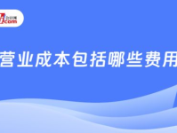 营业成本包括,主营业务与其它业务成本概览