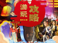春节娱乐方式,传统与现代交织的欢乐时光