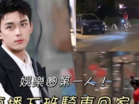 下了班播娱乐,娱乐盛宴开启